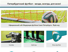 Tablet Screenshot of ff.spb.ru